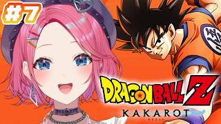 【ドラゴンボールZ カカロット】#7 超完全初見!! 人造人間編!!ドラゴンボールミリしらがカカロットやってみる!!✨【倉持めると/にじさんじ】