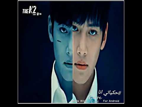 مقاطع على مسلسل كوري على غنيه اليسا حبه اهتمام