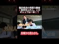 福井の英語力、世代でこんなに違うの?リアルな反応を見てみた。#月曜から夜ふかし #マツコ #おもしろ動画 #お笑い