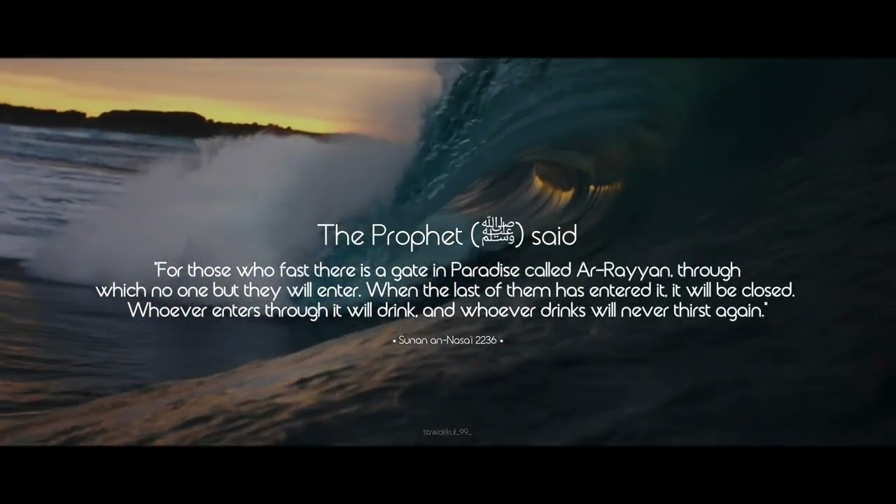 Will You Enter Through the Gate of Ar-Rayyan? 🌿✨