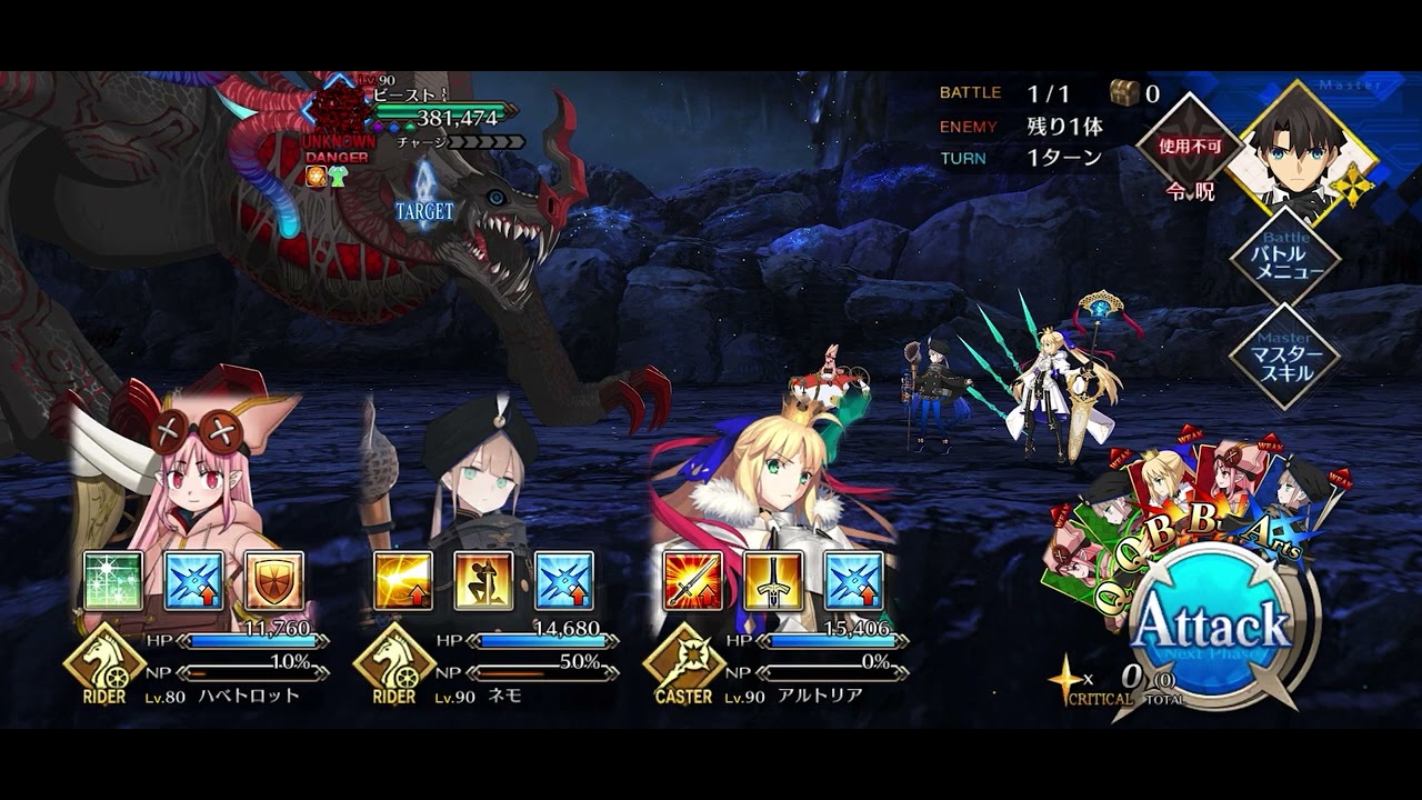FGO】カマソッソ戦 BGM extended（1/2） - YouTube
