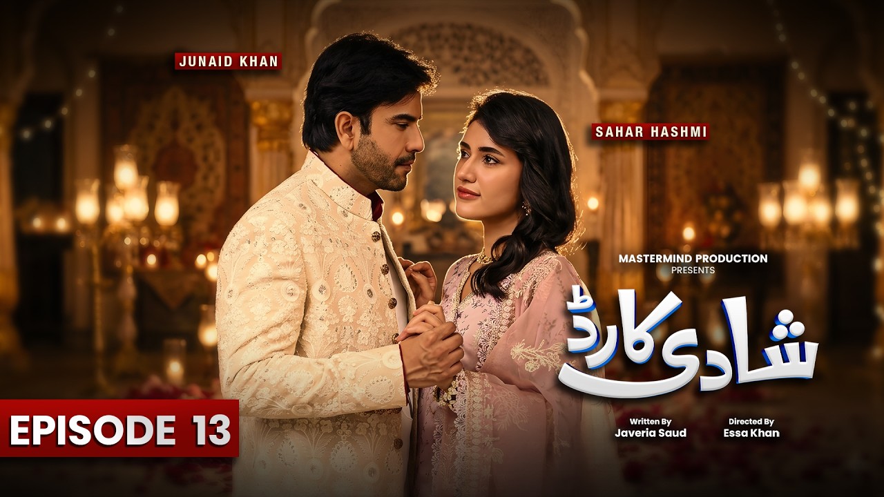 Shadi Card (Remastered Edition)🎬