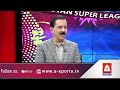 Babar Azam Stuns Everyone with His Batting | Expert Analysis | A Sports