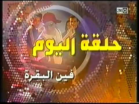 سلسلة عنداك اميلود عبد الخالق فهيد الحلقة 12