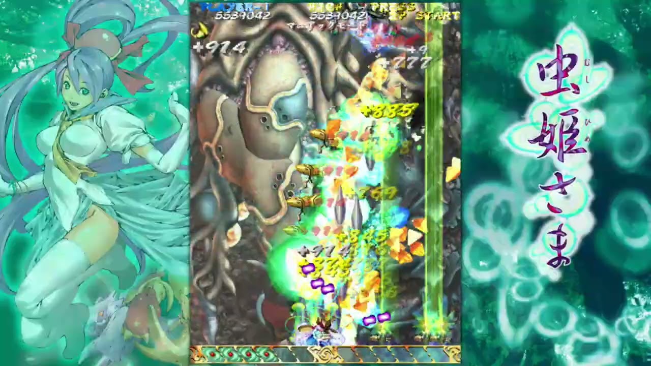 ゥ*脈様 任天堂Switch Switch 虫姫さま #001 Novice (Maniac) - YouTube