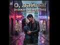 О,Ләйлә! (Мәжнүн емеспін!) Kazakh Rock Ballad 4-нұсқа  Қазақша Рок/#Scorpions стилінде @KazMusicAI 