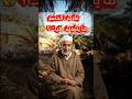 علاش الحسد ما يلحقش للي والديه راضيين عليه رضا الوالدين حكمة الستر 