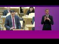First Minister's Questions (Party Leaders) (BSL) - 4 June 2026