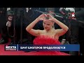 Китай поднял авиацию / Флот начал вторжение?
