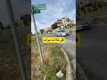 Patience Explore MyPhotography ListenToUs Miracles Like Trend Duet TikTok TikTokTrend 