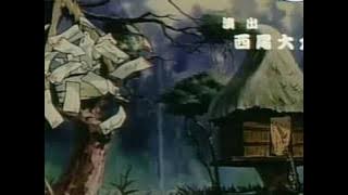 Spooky kitaro ending