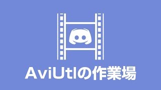 Aviutl カメラ制御op動画の作り方 がま蛙 動画編集解説