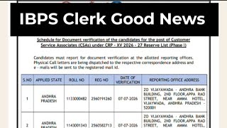 IBPS Clerk 🔥 2026 Good News Out 🫣