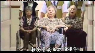 大愛電視DaAiTV_歷史的今天_today_20110619_1900.wmv