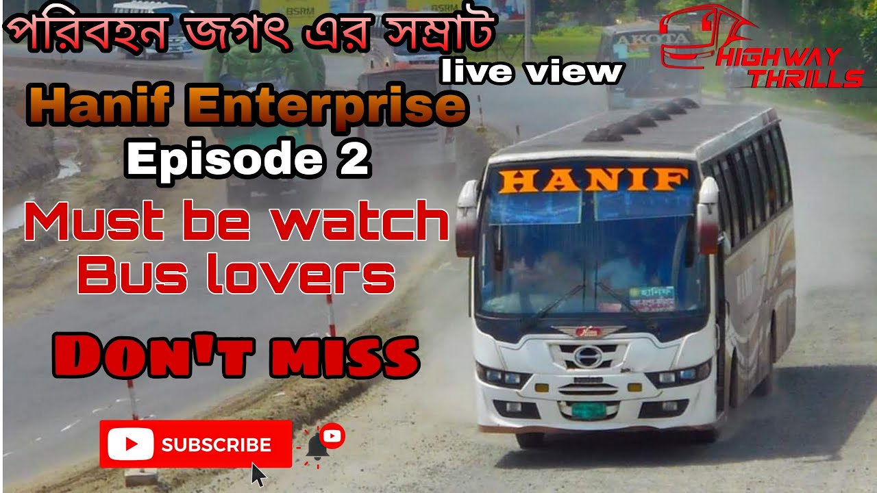 Hanif Enterprise live view || with Helicopter view 🤭 || পরিবহন জগৎ এর ...