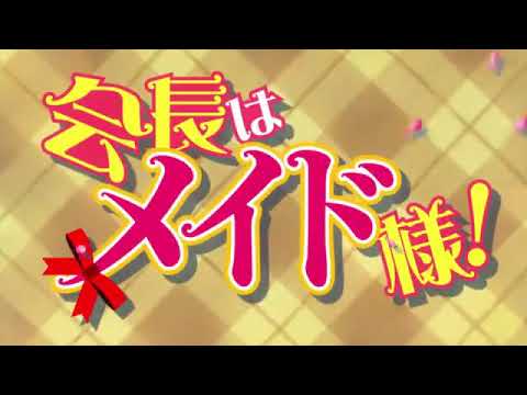 Maid sama ep 8 eng dub