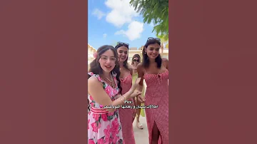 بيسان اسماعيل نسب ونيرفانا 