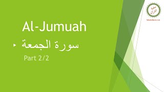 Surah 62 Aljumuah verses 0911  Brief English Tafseer And Translation By Safwatul Quran