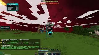 ReallyWorld - Aresmine | Разнос с Celestial Beta 1.16.5  |
