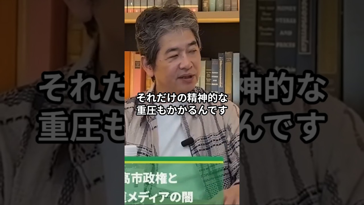 高市早苗が背負う「安倍晋三の後継者」という重圧 #佐藤尊徳 #政経電論 #安倍晋三 #高市早苗