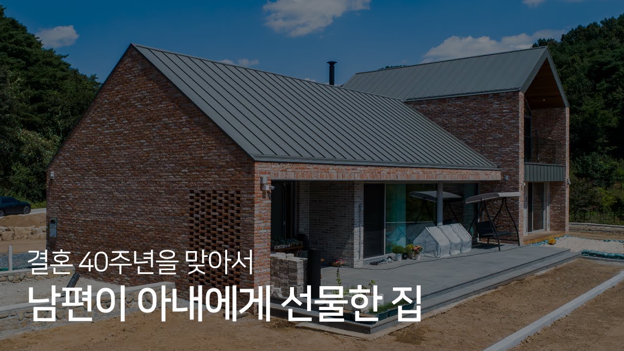 빛에 이끌려 풍경이 녹아드는 집 