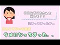 【文字起こし】○○に染まってしまったうらたさん【浦島坂田船】