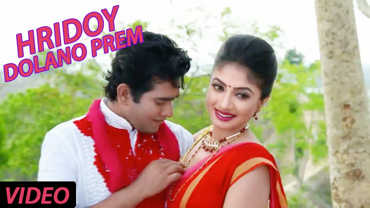 hridoy dolano prem muhin saralipi title track achol ashik