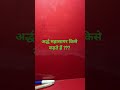 highcourt ro aro ,Aedo ,lekhpal police SI ,UPPSC ,,UPSC#