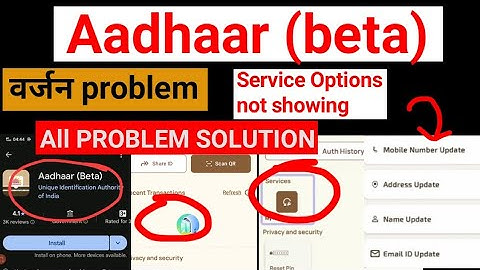 aadhaar service option not showing problem। aadhaar beta app service option enable kaise Kate ।।