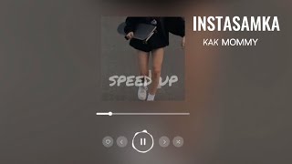 INSTASAMKA - КАК MOMMY (speed up)