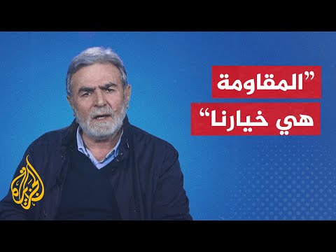 الأمين العام لحركة الجهاد: المجاهدون في فلسطين يرسمون ملامح مستقبلنا