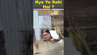 Bengal Election #shorts #up #facts #mamatabanerjee #bengali #trending #shortsfeed #viral