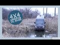 4x4 Mercedes Urban Off-Roading | 2018 Sprinter