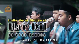 Har Dil Jo Pyar Karega Versi Sholawat || SYAUQUL MUHIBBIN