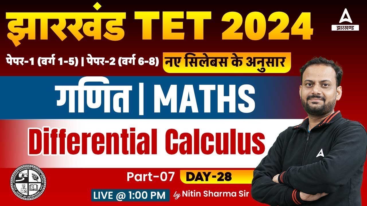 JTET 2024 Class 1 to 5, 6 to 8 Jharkhand TET 2024 Math Differential Calculus Class by Nitin Sir #28