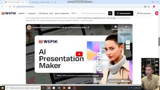 : Wepik -    1      