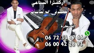 Mohamed Sebaii-Nnsak Ana 2018 محمد سباعي- ننساك انا