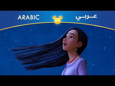 أمنية أنا بتمنى مصري