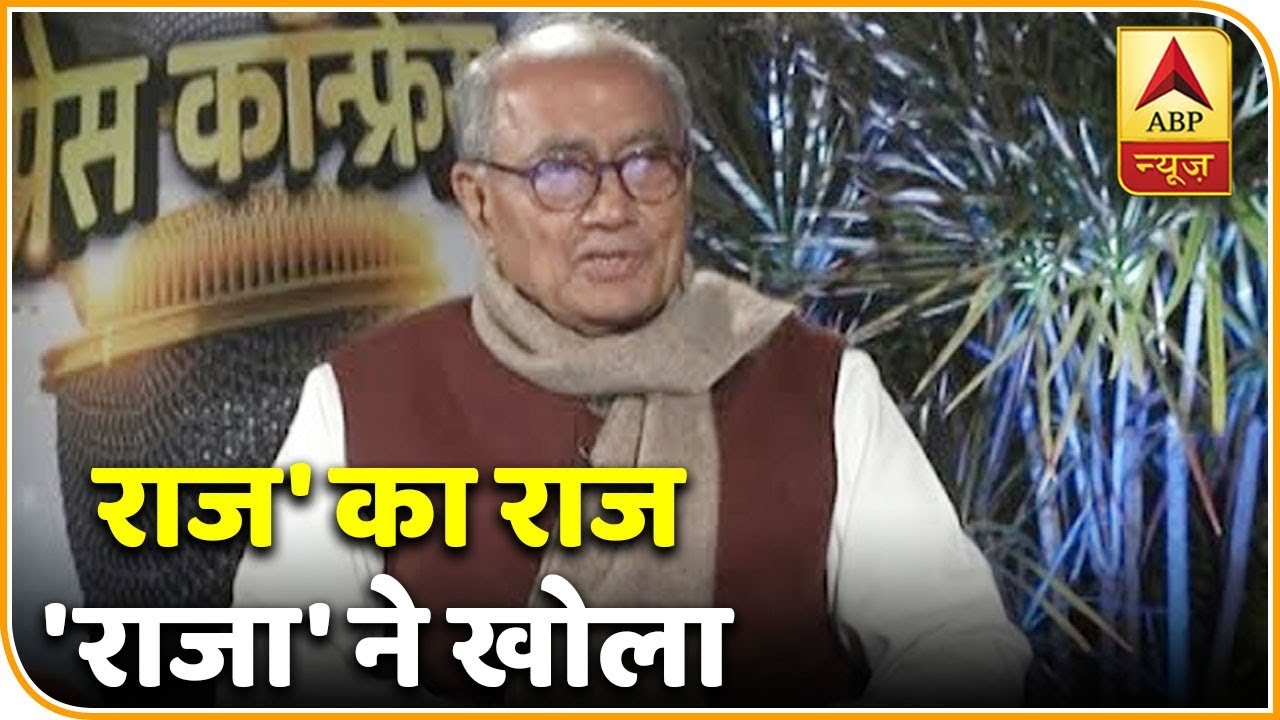 Jyotiraditya Scindia Denied The Post Of Deputy CM: Digvijaya Singh | ABP News