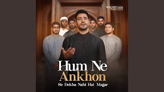 Download Lagu Hum Ne Ankhon Se Dekha Nahi Hai Magar Download Lagu Hum Ne Ankhon Se Dekha Nahi Hai Magar