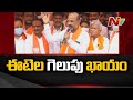 KCR's intelligence report reveals Eatala's winning in Huzurabad by-polls: Bandi Sanjay