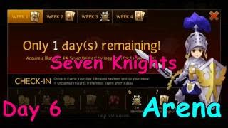 ★Seven Knights #01 Day6 Arena screenshot 4
