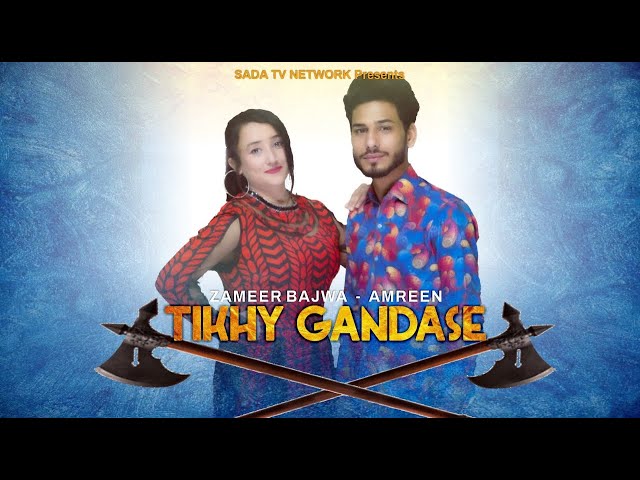 Tikhy Gandase | Zameer Bajwa Ft. Amreen | New Song 2021 | Naresh Nimana | STN class=