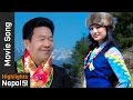 Dakpi lungba  new historical first sherpa movie kusum song 20172073  nima sherpa lama