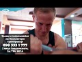 ФИТНЕС КЛУБ - Atlant Sport г. Белая Цекровь