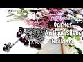 Garnet antique Necklace | Handmade Jewelry | Jewelry Making | Jewelry DIY | 핸드메이드 주얼리 | 원석 패션 목걸이