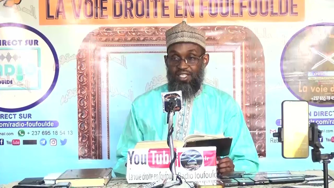 📚 تفسير سورة  المطففين