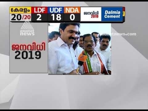 lok-sabha-election-result-live-updates:thomas-chazhikadan-leading-in-kottayam