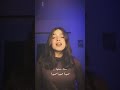 Al Shami тАУ Sabran Offizielles Musikvideo 2024 Al Shami Sabra ЁЯл ЁЯШШтЭдя ПЁЯШНЁЯл Al Shami тАУ Sabran Offizielles Musikvideo 2024 Al Shami Sabra ЁЯл ЁЯШШтЭдя ПЁЯШНЁЯл