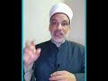 الرد على من زعم أن رسول الله كان يعرف القراءة والكتابة تجدونه كاملا على القناة 